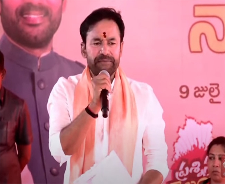 భారత్ లాంటి దేశం మరొకటి లేదు: కిషన్ రెడ్డి