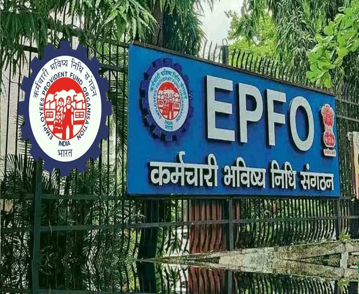 EPFO ఖాతాదారులకు శుభవార్త