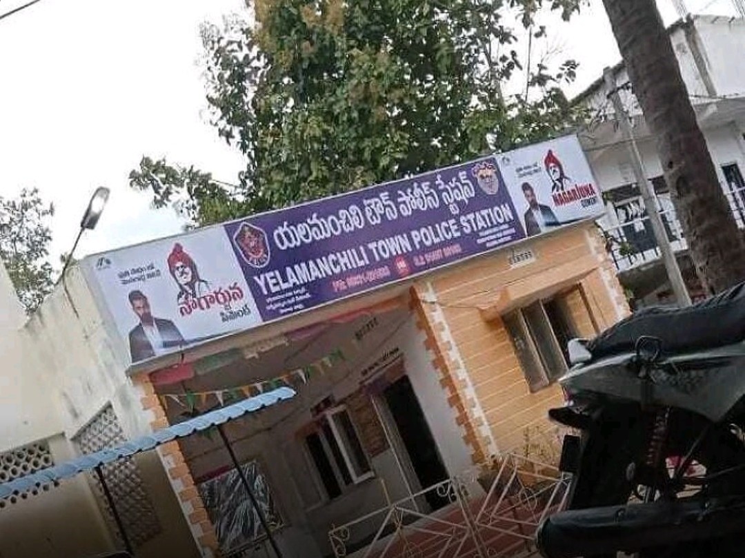 ఎలమంచిలి పట్టణంలో బంగారం చోరీ.. !