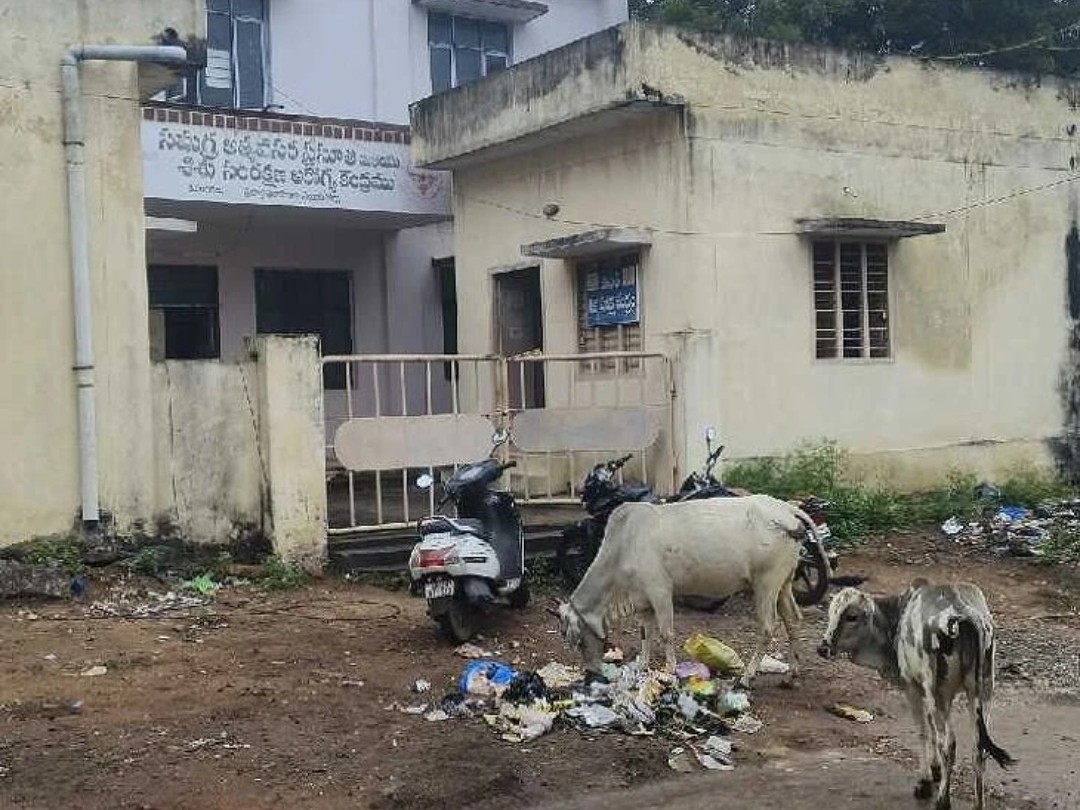 చెత్తమయంగా ఉదయగిరి ప్రభుత్వ వైద్యశాల