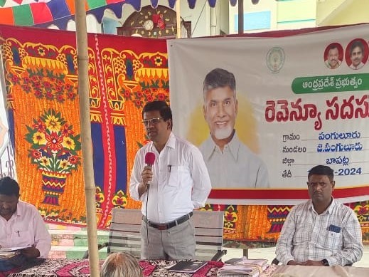 గ్రామాలలో ఉన్న భూసమస్యల పరిష్కారం కోసమే