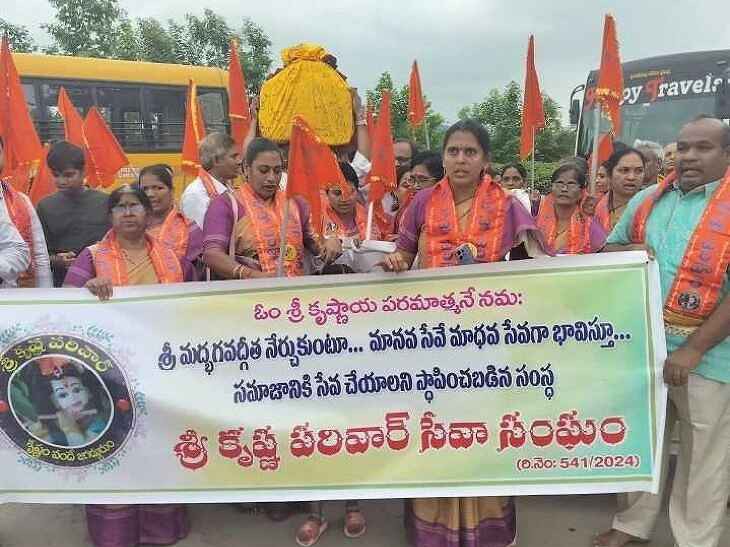 ఒంటిమిట్టలో భగవద్గీత పారాయణం