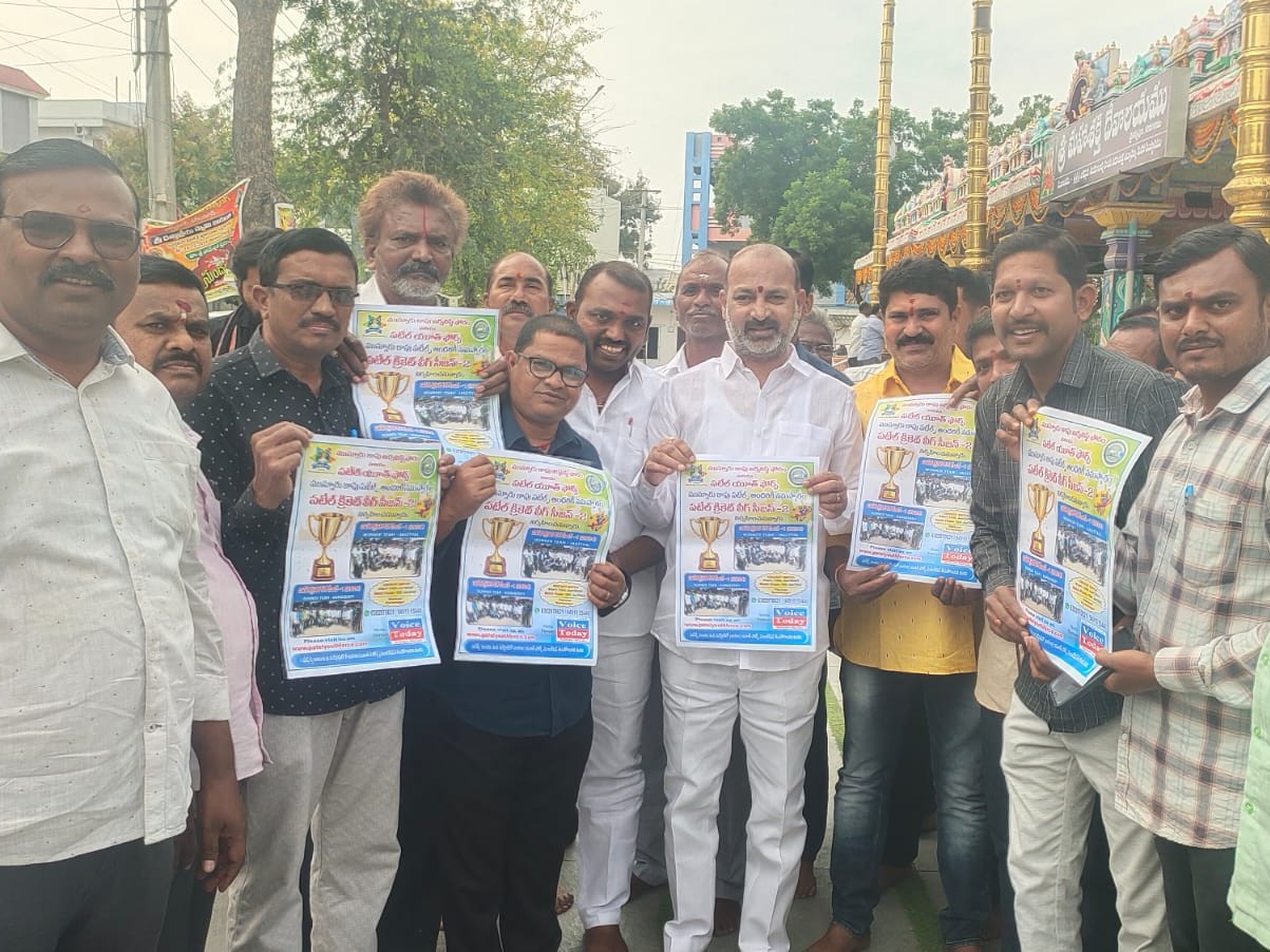పటేల్ క్రికెట్ లీగ్ సీజన్ -2 పోస్టర్  ఆవిష్కరణ