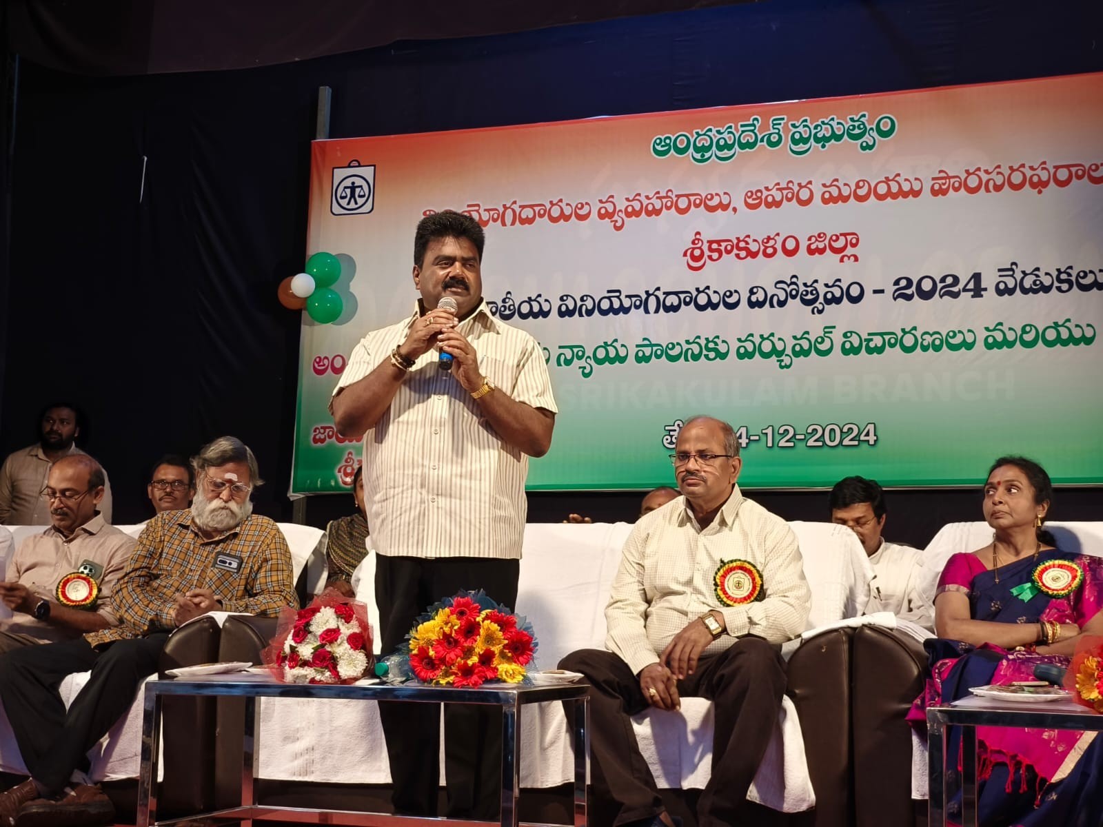ప్రతి ఒక్కరికీ చట్టాలపై అవగాహన ఉండాలి: MLA