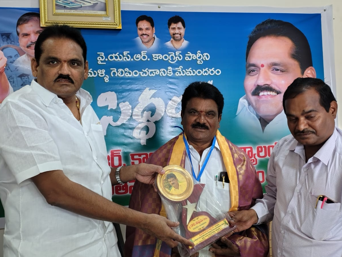 జెడ్పీటీసీ గార తవుడుకు పురస్కారం అందజేత