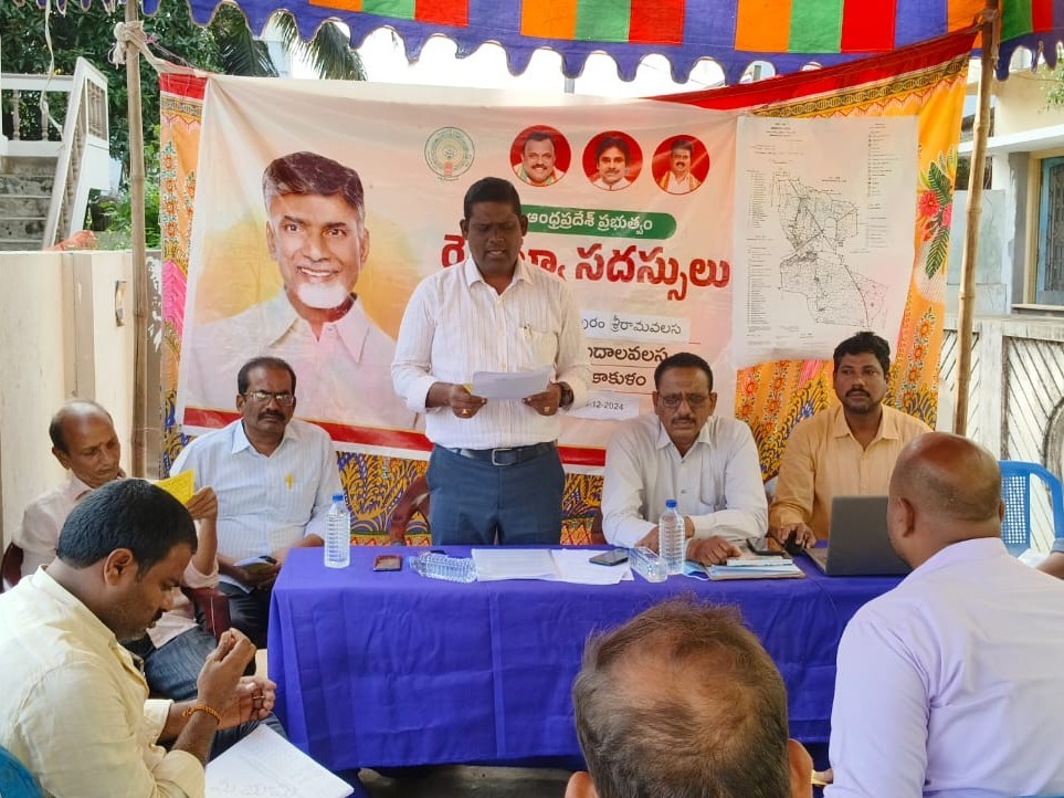 రెవెన్యూ సదస్సులో 15 వినతులు స్వీకరణ