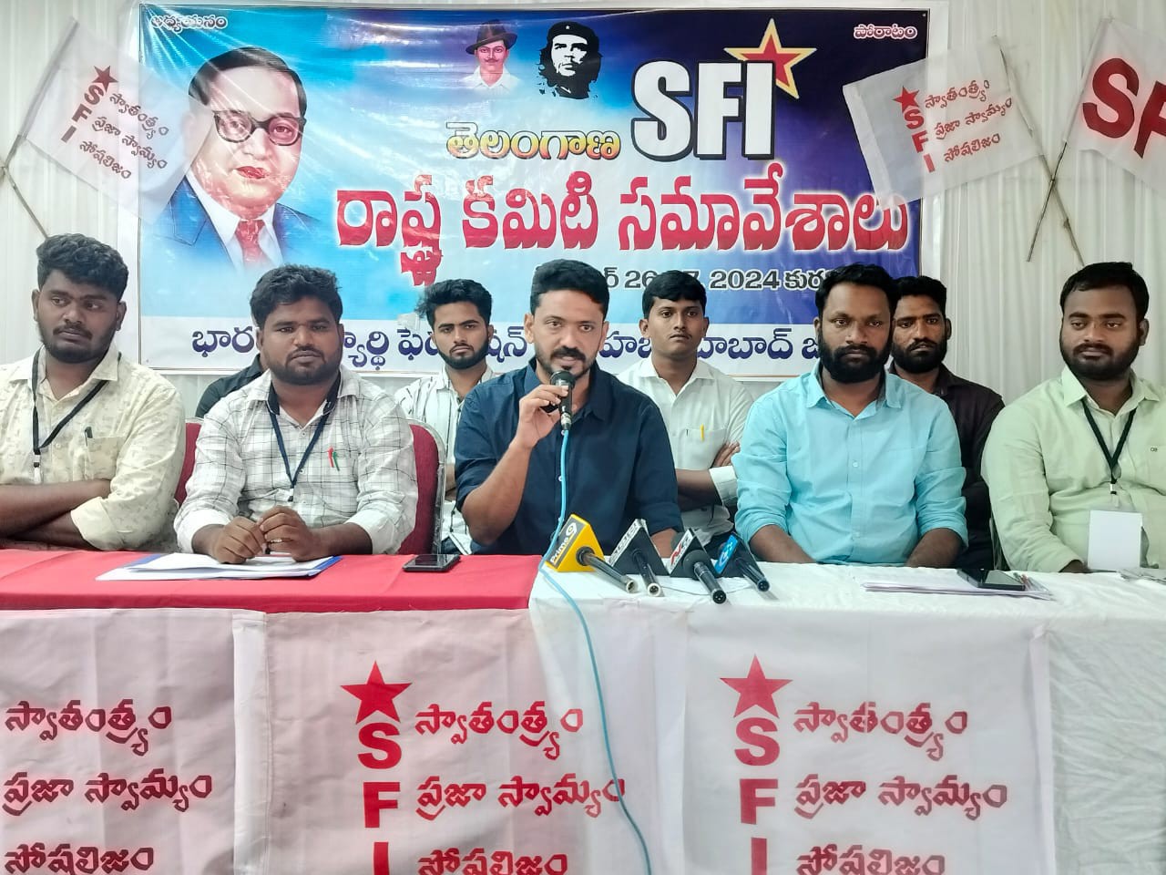 కురవిలో ఎస్ఎఫ్ఐ సమావేశాలు ప్రారంభం