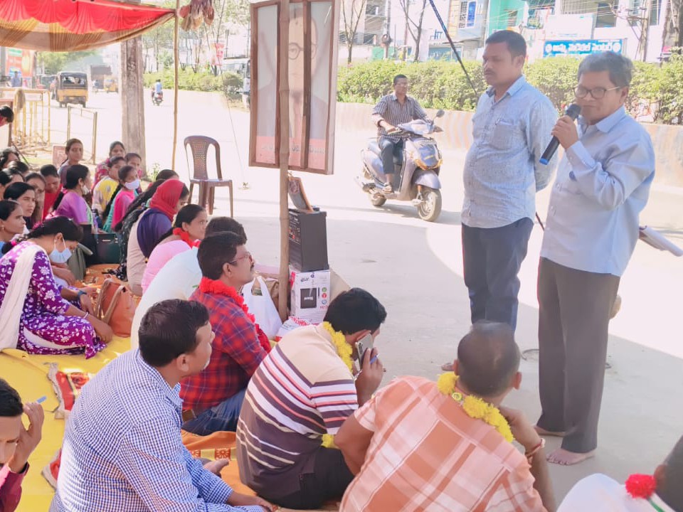 ఔట్సోర్సింగ్ ఉపాధ్యాయులను రెగ్యులర్ చేయాలి