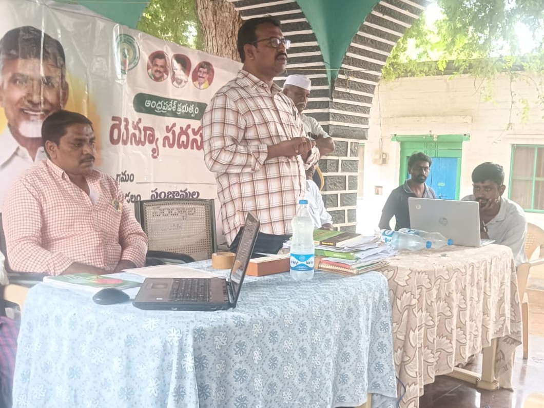 ‘భూ సమస్యలను త్వరలో పరిష్కరిస్తాం’