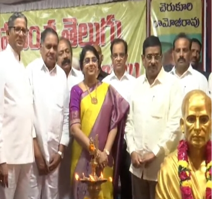 ప్రపంచ తెలుగు రచయితల మహాసభలు ప్రారంభం