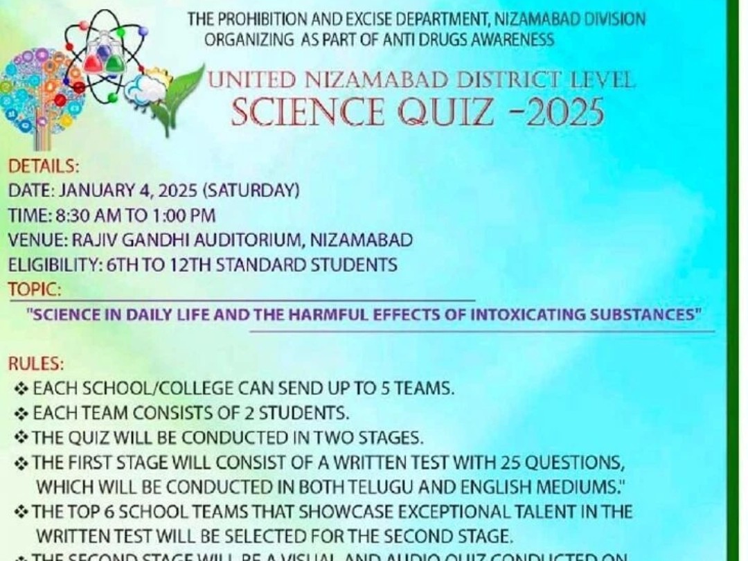 జనవరి 4న ఉమ్మడి NZB జిల్లా స్థాయి సైన్స్ క్విజ్ -2025 పోటీ