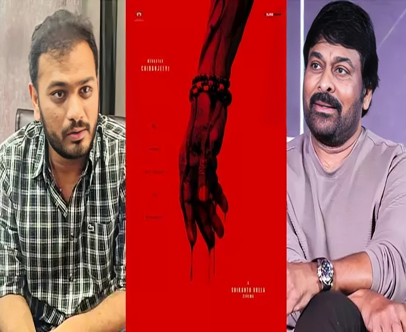 చిరంజీవి,  ఓదెల మూవీపై సాలిడ్ అప్‌డేట్