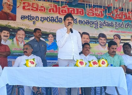 అంతరాష్ట్ర క్రికెట్ పోటీలు ప్రారంభించిన ఎమ్మెల్యే