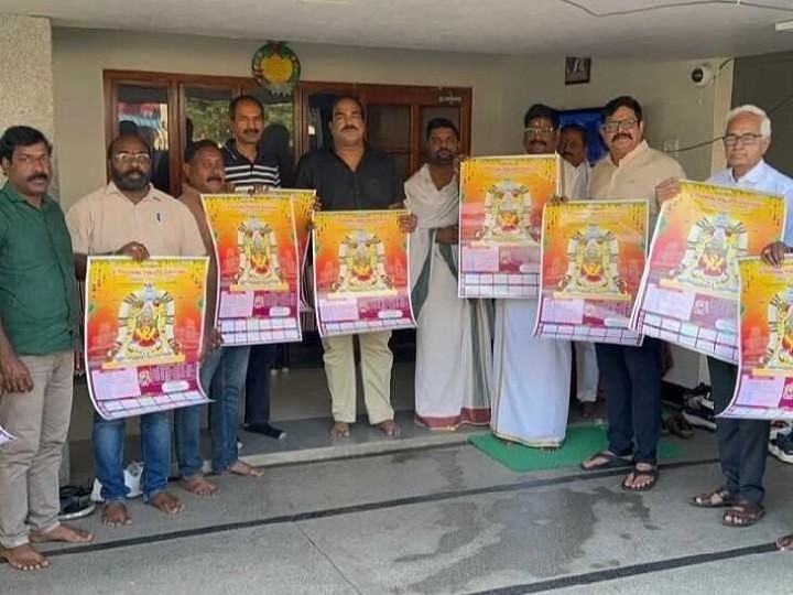 కొండలమ్మ దేవస్థానం నూతన క్యాలెండర్ ఆవిష్కరణ