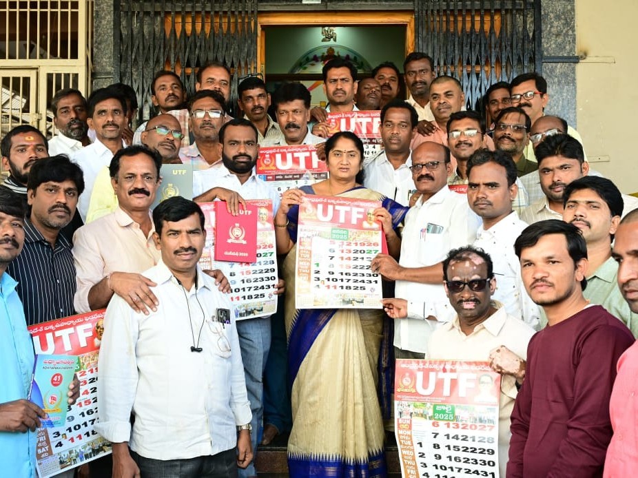 UTF క్యాలెండర్ నుఆవిష్కరించిన మంత్రి సవిత