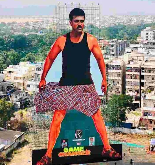 ram charan cutout