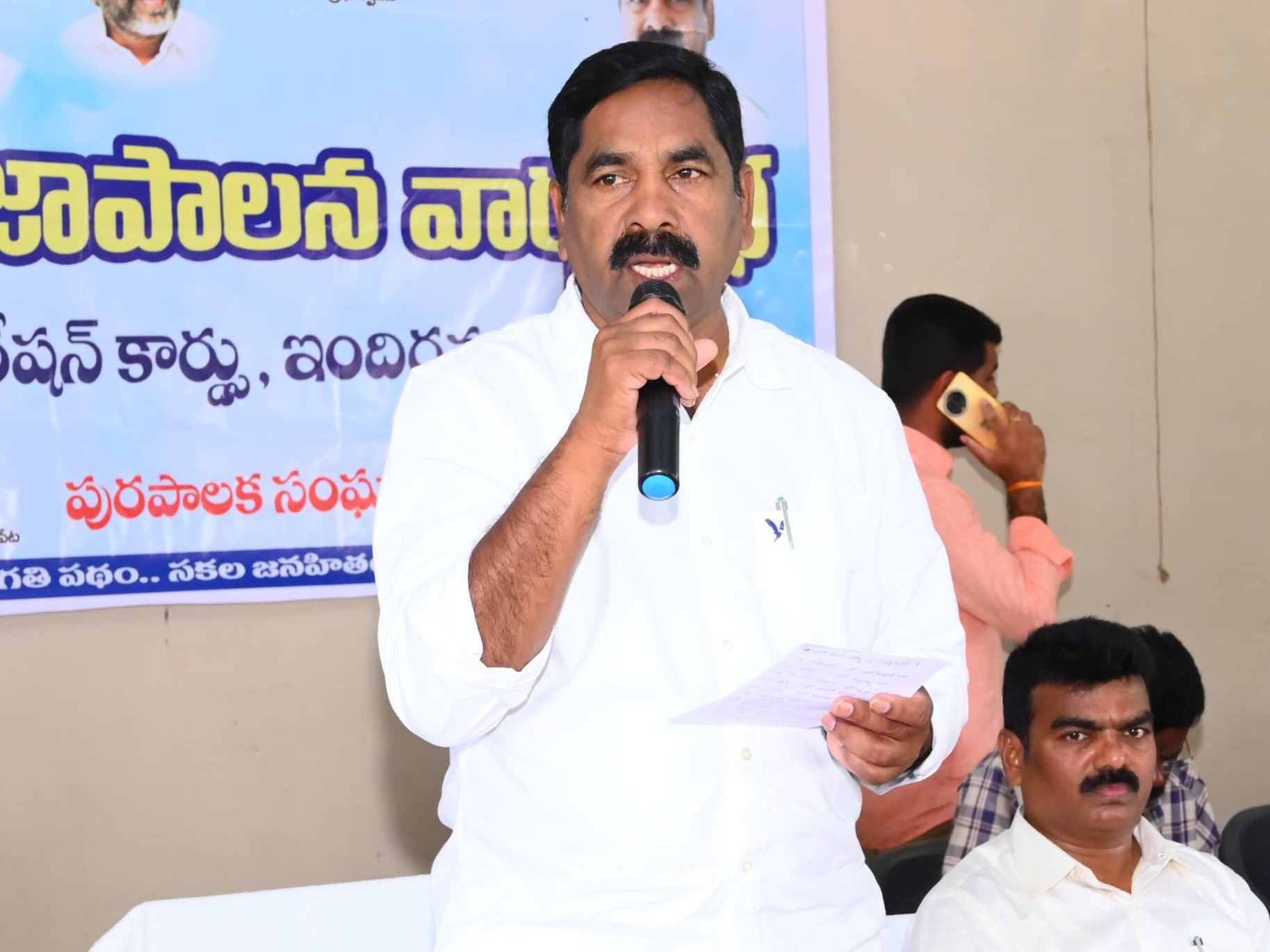 ఏ సమస్య ఉన్నా కాల్ చేయండి: ఎమ్మెల్యే నాగరాజు