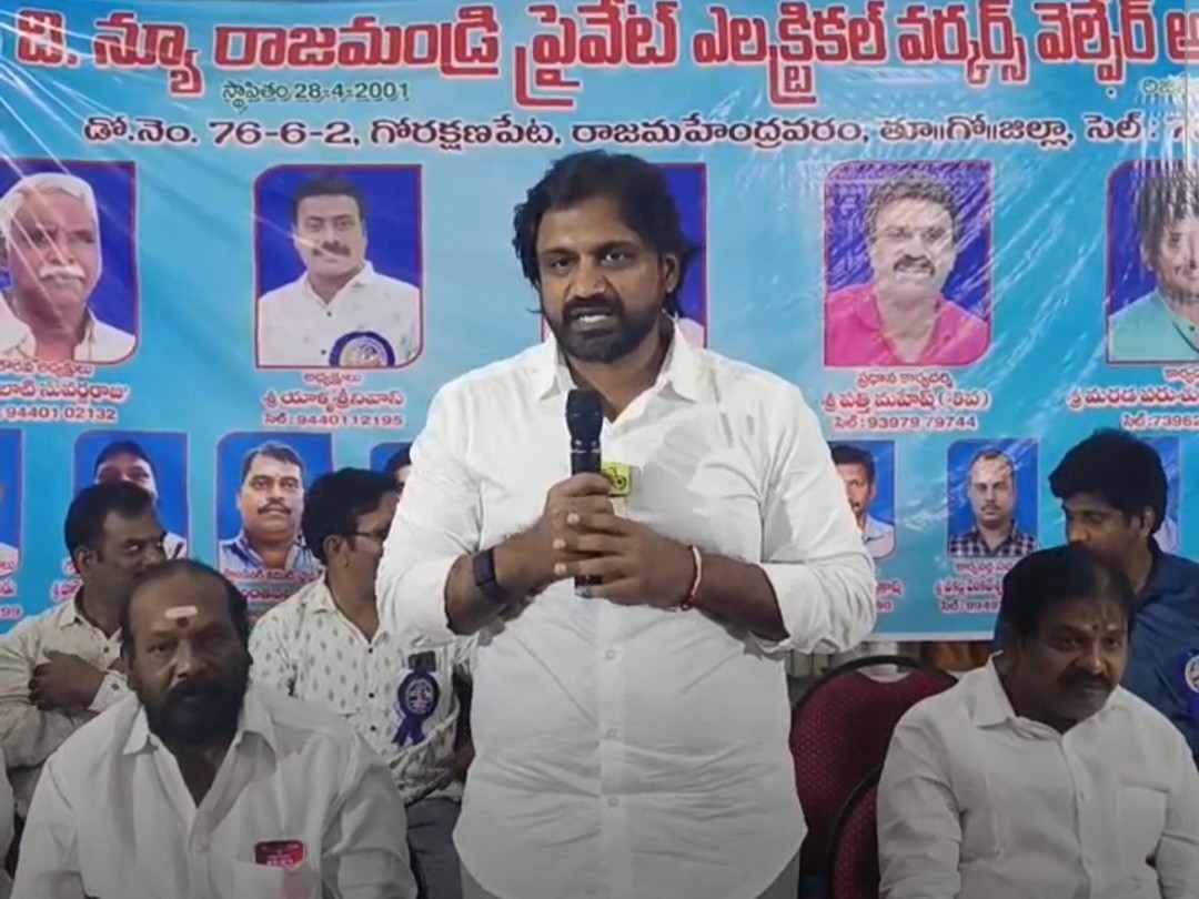 ఎలక్ట్రిషన్ డే కార్యక్రమంలో పాల్గొన్న ఎమ్మెల్యే