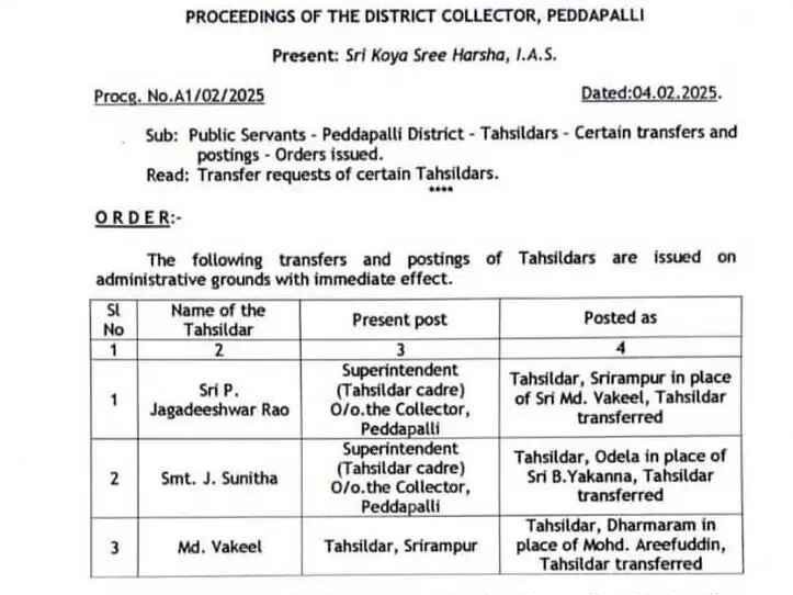 పెద్దపల్లి జిల్లాలో ముగ్గురు తహసీల్దార్ల బదిలీ