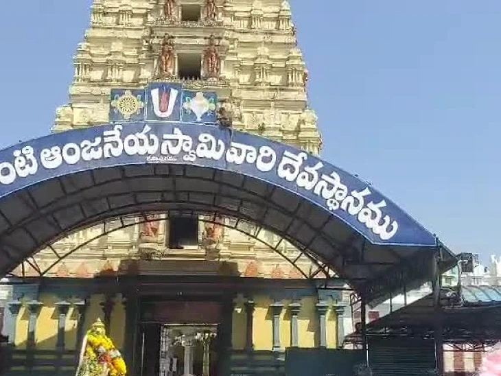 ఆంజనేయస్వామి ఆలయంలో విశేష పూజలు