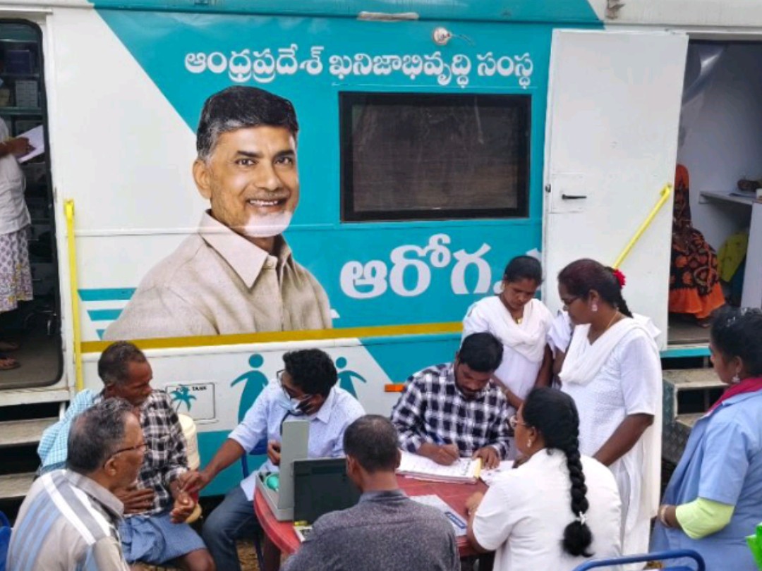 బొర్రాలో ఆరోగ్య రథం ద్వారా వైద్య సేవలు