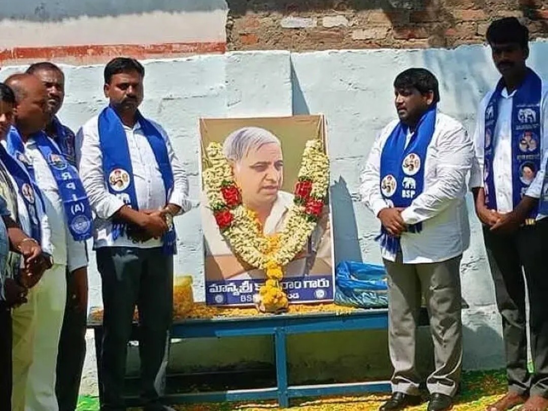 వినుకొండలో కాన్షీరామ్ జయంతి 