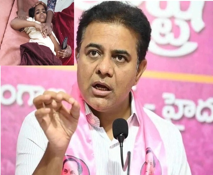 రేవంత్ పాలనలో చావుకేకలు: KTR