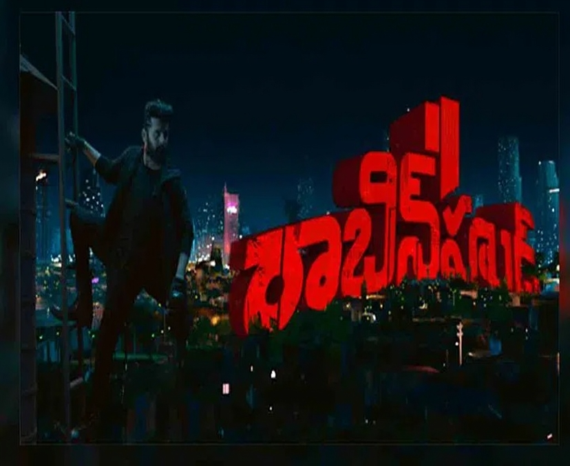 OTTలోకి ‘రాబిన్‌హుడ్’.. ఎప్పుడంటే?