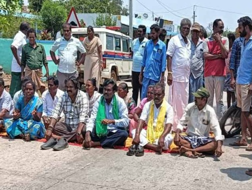 భూసేకరణకు వ్యతిరేకంగా గ్రామస్తుల నిరసన