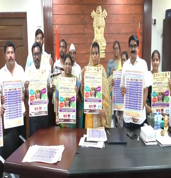 భేటీ బచావో.. బేటి పడావో పోస్టర్ల ఆవిష్కరణ