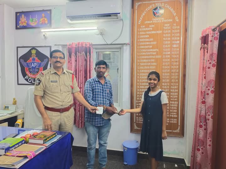 నిజాయితీ చాటుకున్న తాడిపత్రి బాలిక
