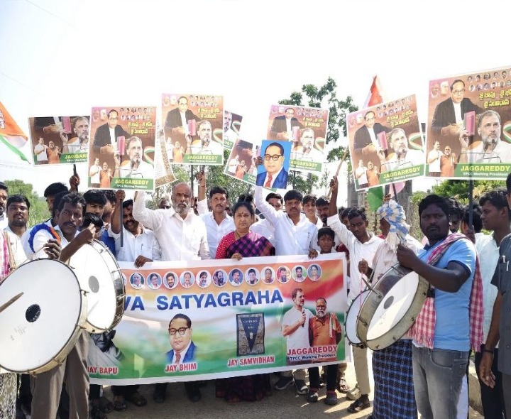 జై బాపు.. జై భీమ్.. జై సంవిధాన్ కార్యక్రమం