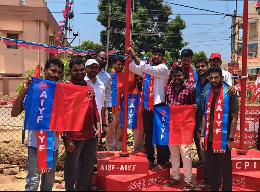 ఘనంగా ఏఐవైఎఫ్ 66వ ఆవిర్భావ దినోత్సవ వేడుకలు