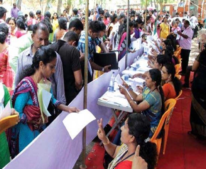 12న అప్రెంటిస్‌షిప్ మేళా