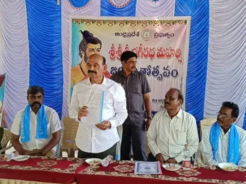 భగీరథ మహర్షిని స్మరించుకోవడం మనందరి బాధ్యత: మంత్రి