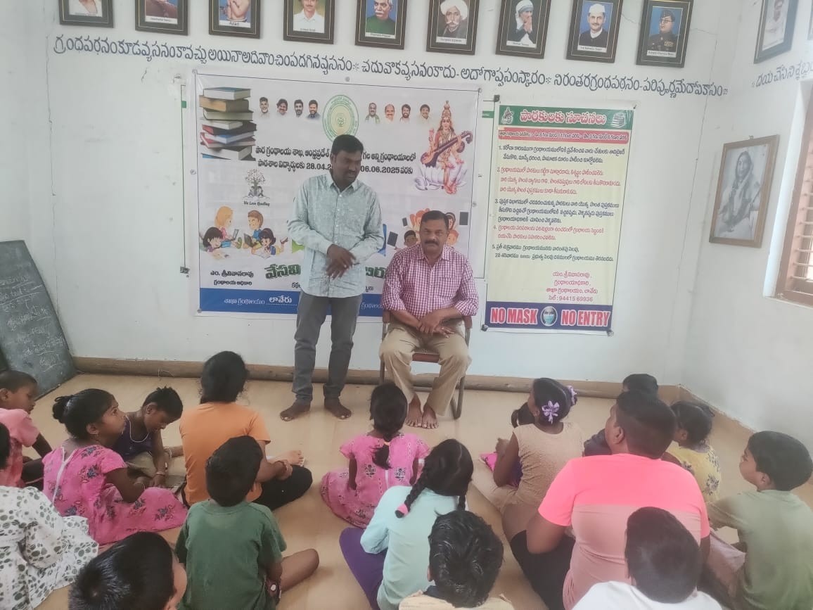 జాతీయ నాయకుల చరిత్ర క్షుణ్ణంగా తెలుసుకోవాలి