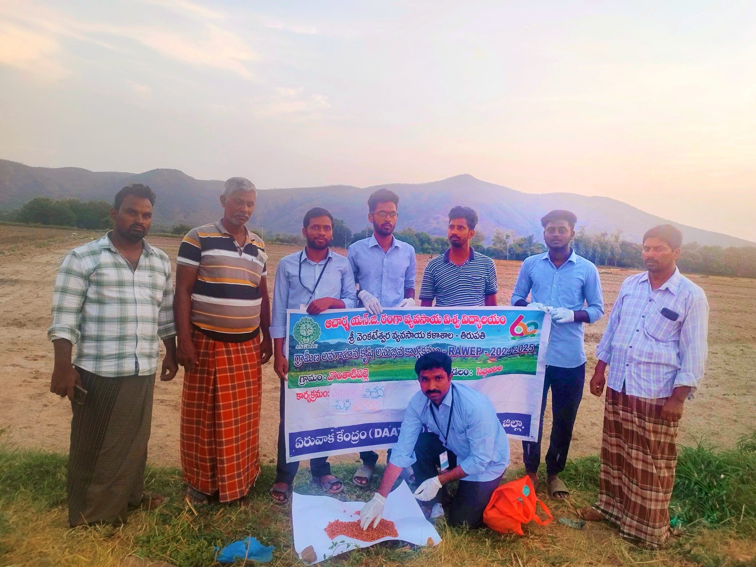 వేరుశెనగ విత్తన శుద్ధి ప్రాముఖ్యతపై అవగాహన