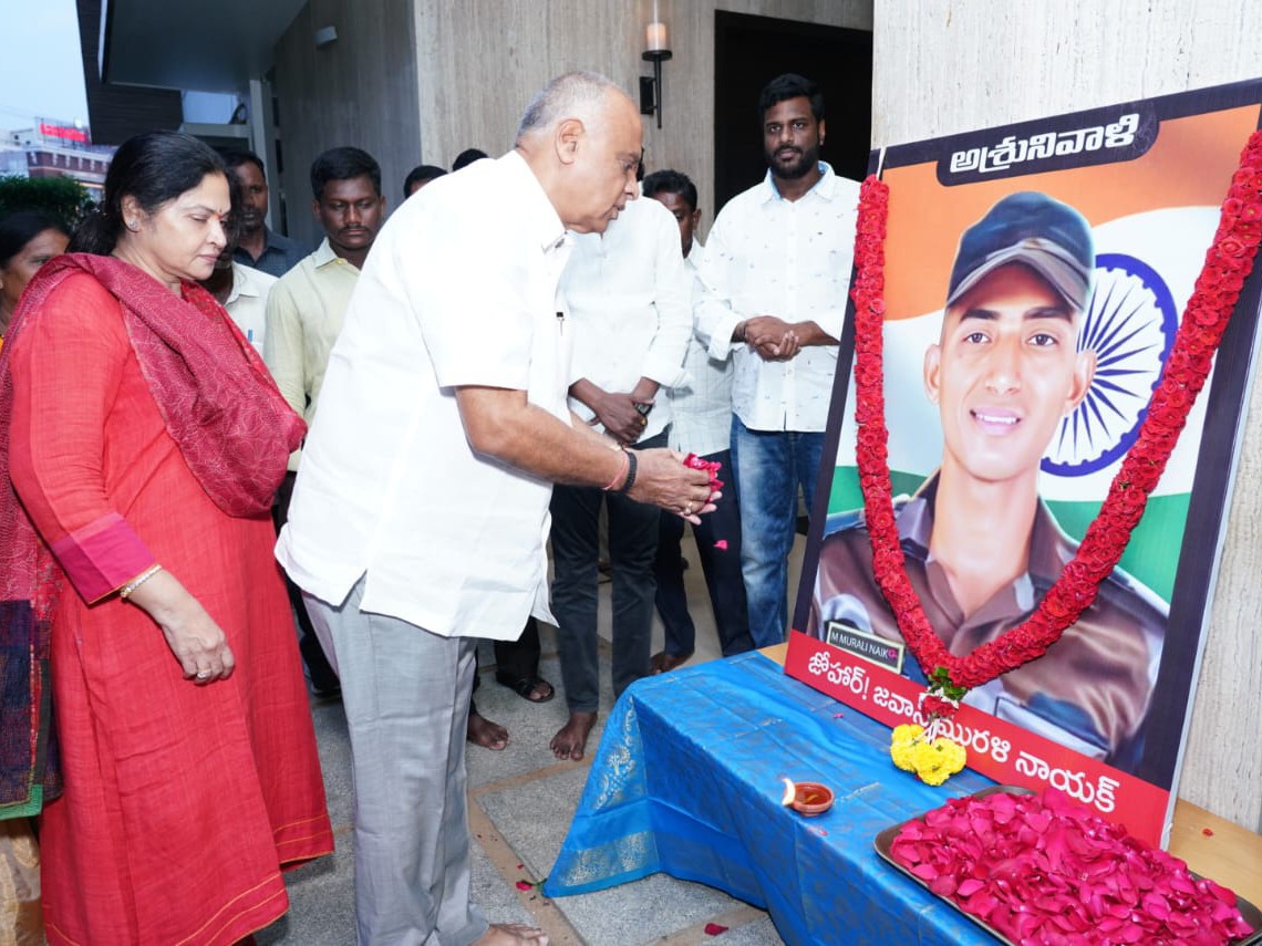 *వీర జవాన్‌ మురళి నాయక్‌కు వేమిరెడ్డి దంపతుల నివాళి