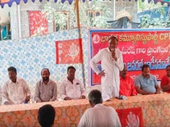 ‘పేద ప్రజలకు అండగా ఎర్రజెండా ఉంటుంది’