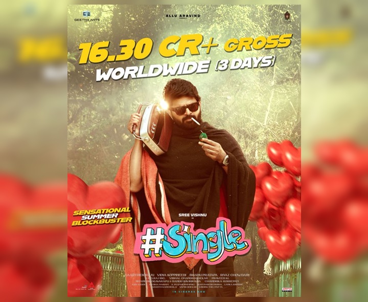 ‘#సింగిల్’ లేటెస్ట్ కలెక్షన్స్