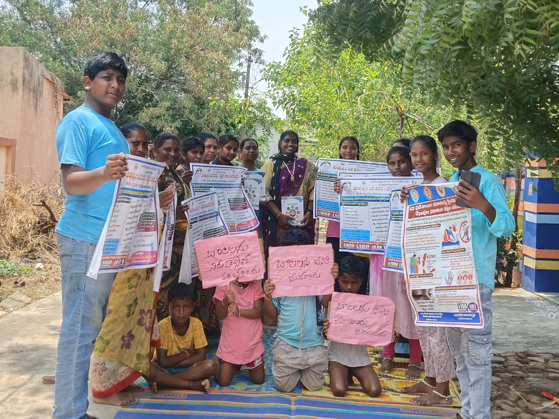 బాలల హక్కులపై అవగాహన