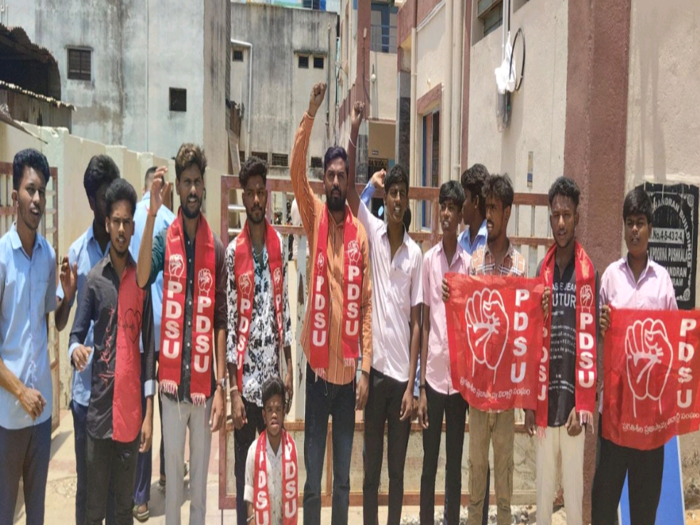ఆ కళాశాలపై చర్యలు తీసుకోవాలని డిమాండ్