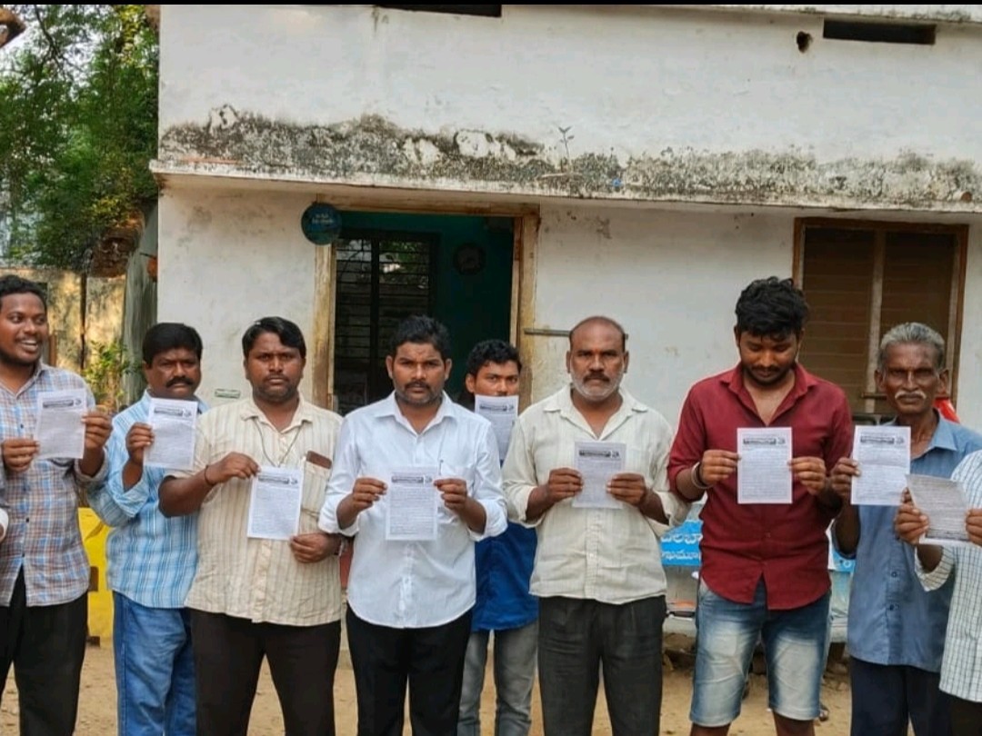 ‘దేశవ్యాప్త సమ్మెను జయప్రదం చేయండి’
