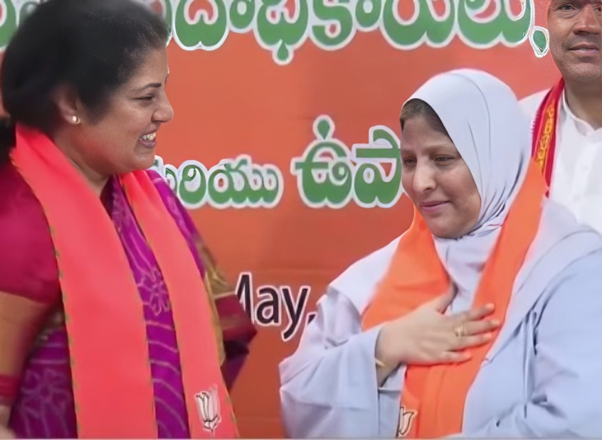 బీజేపీలో చేరిన జకియా ఖానం