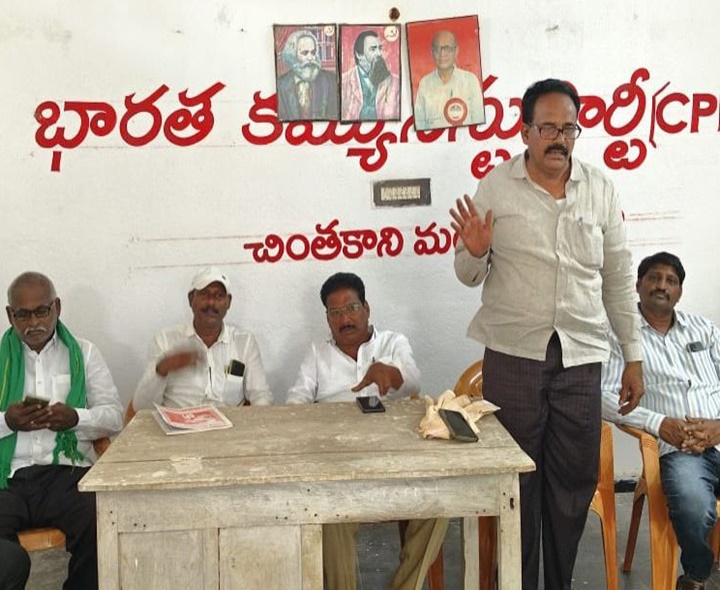కార్మిక వ్యవస్థను నిర్వీర్యం చేసే కుట్ర: సీపీఐ