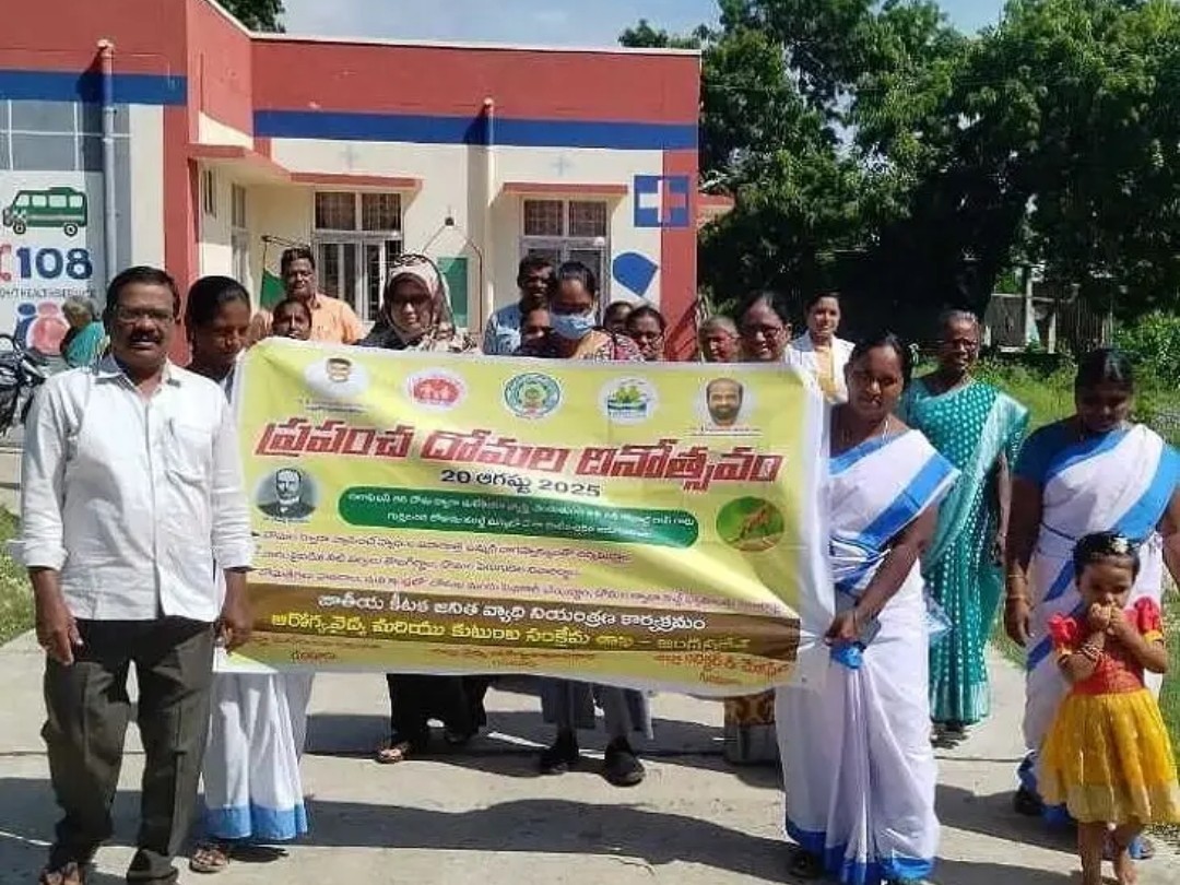 నుదురుపాడులో దోమల నివారణ దినోత్సవ ర్యాలీ