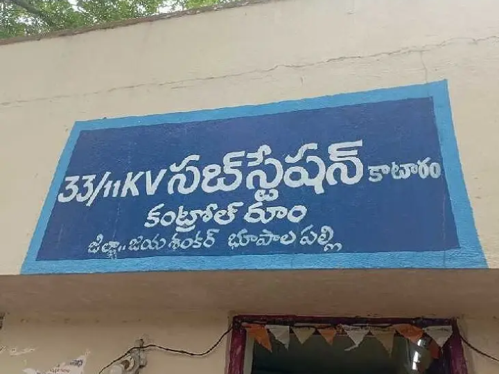 మండల ప్రజలకు విద్యుత్ అధికారులు సూచనలు..
