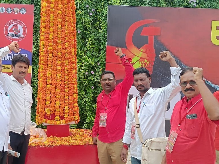 పేద ప్రజలకు అండగా నిలిచేది సీపీఐ