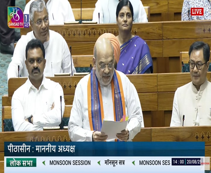 పీఎం, సీఎంల ఉద్వాసన బిల్లుపై ప్రతిపక్షాలు మండిపాటు
