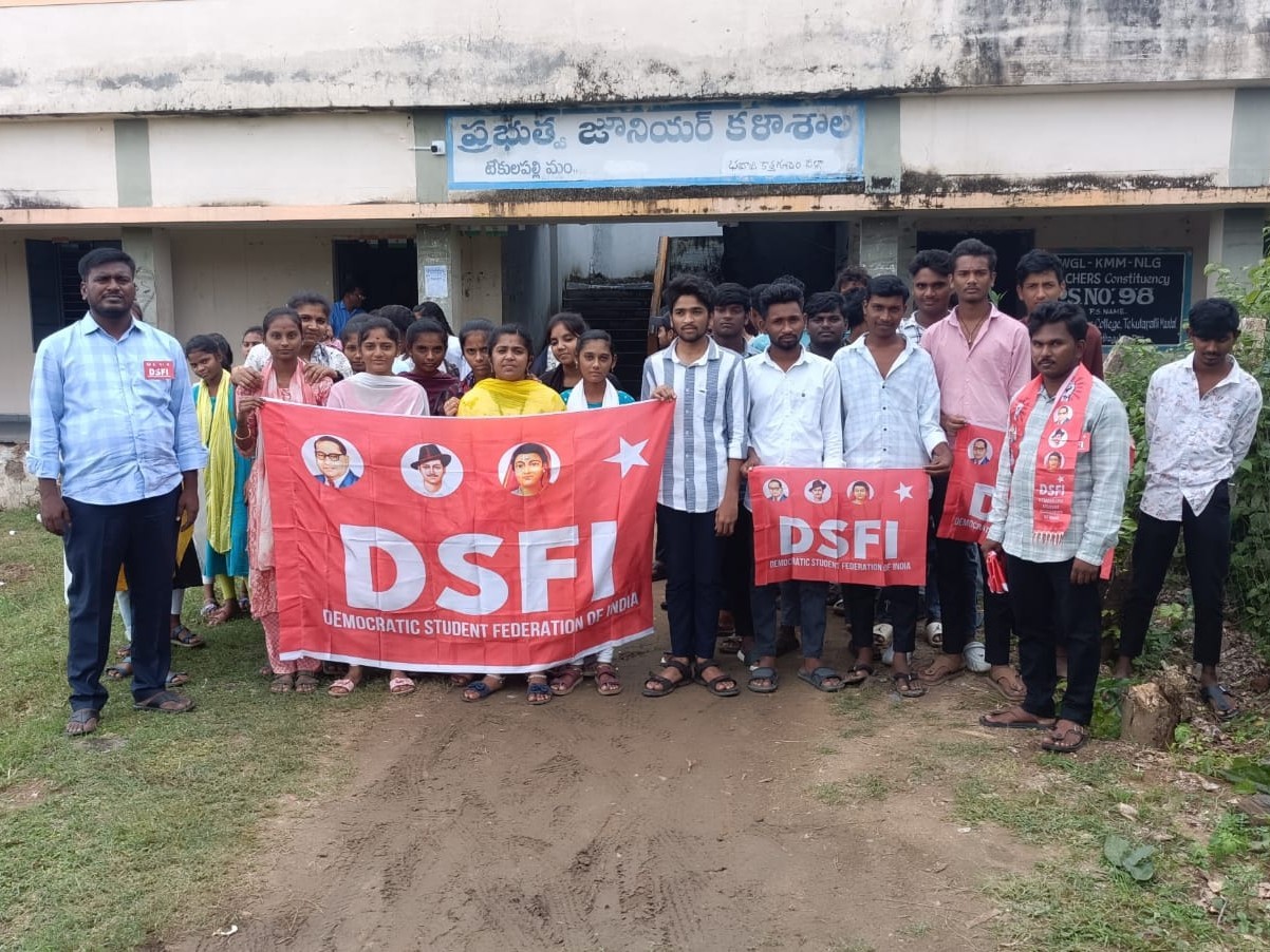 ‘ప్రభుత్వ జూనియర్ కళాశాల భవనాలకు మరమ్మత్తులు చేయాలి’